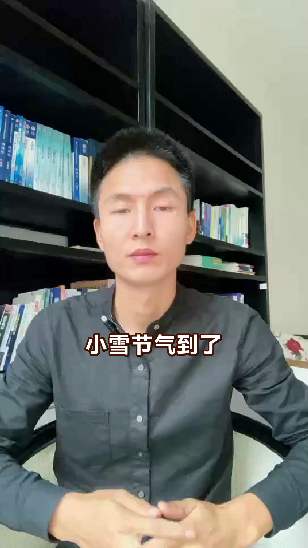 小雪节气养生汤：五指毛桃鸡汤