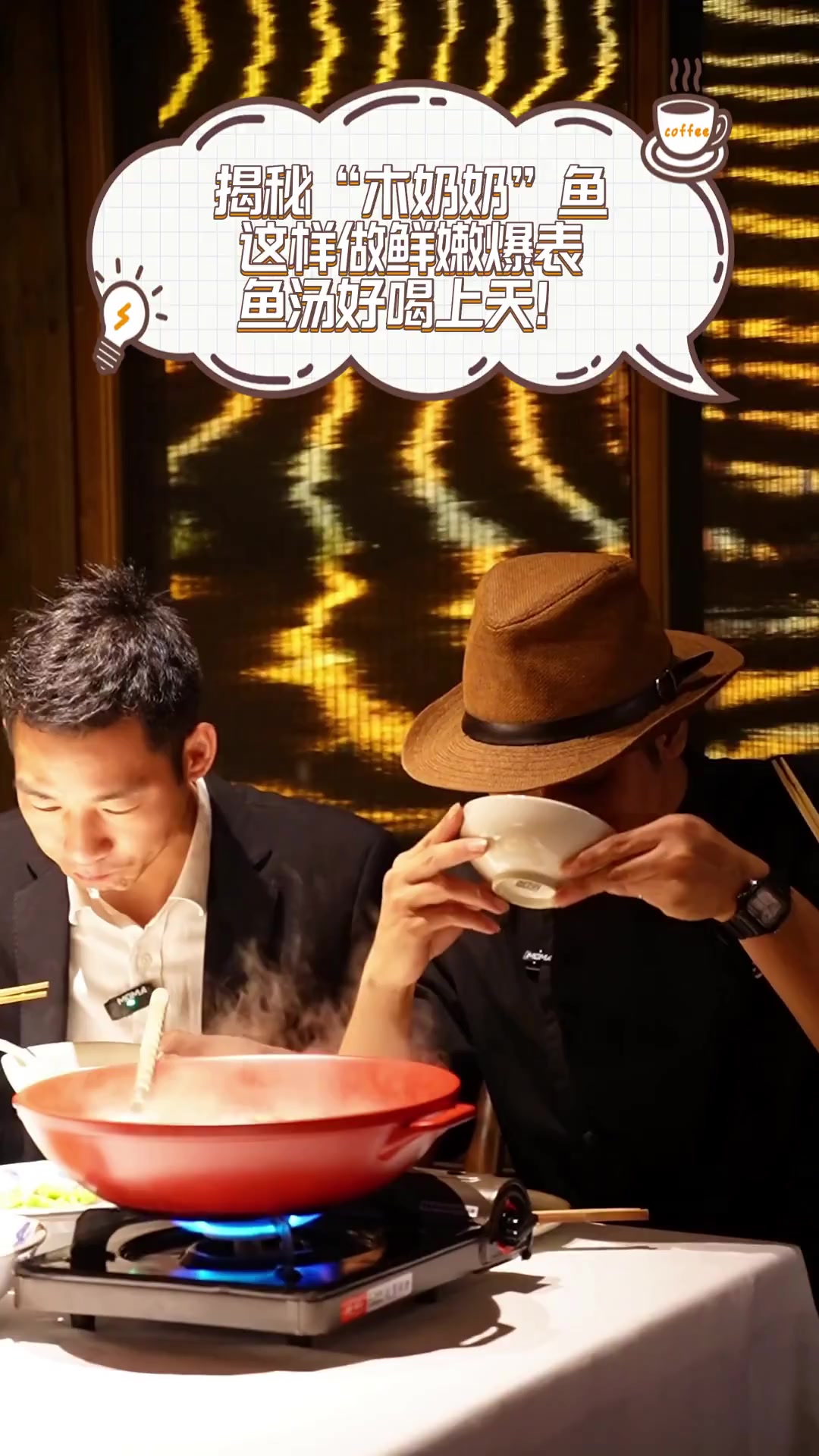 揭秘“木奶奶”鱼,这样做鲜嫩爆表,鱼汤好喝上天!