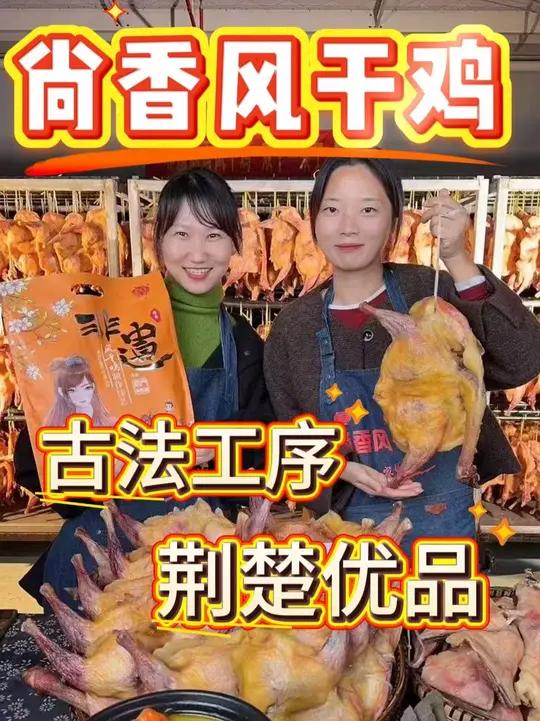 看一只走地鸡,如何蜕变成一道美味佳肴。「推广」