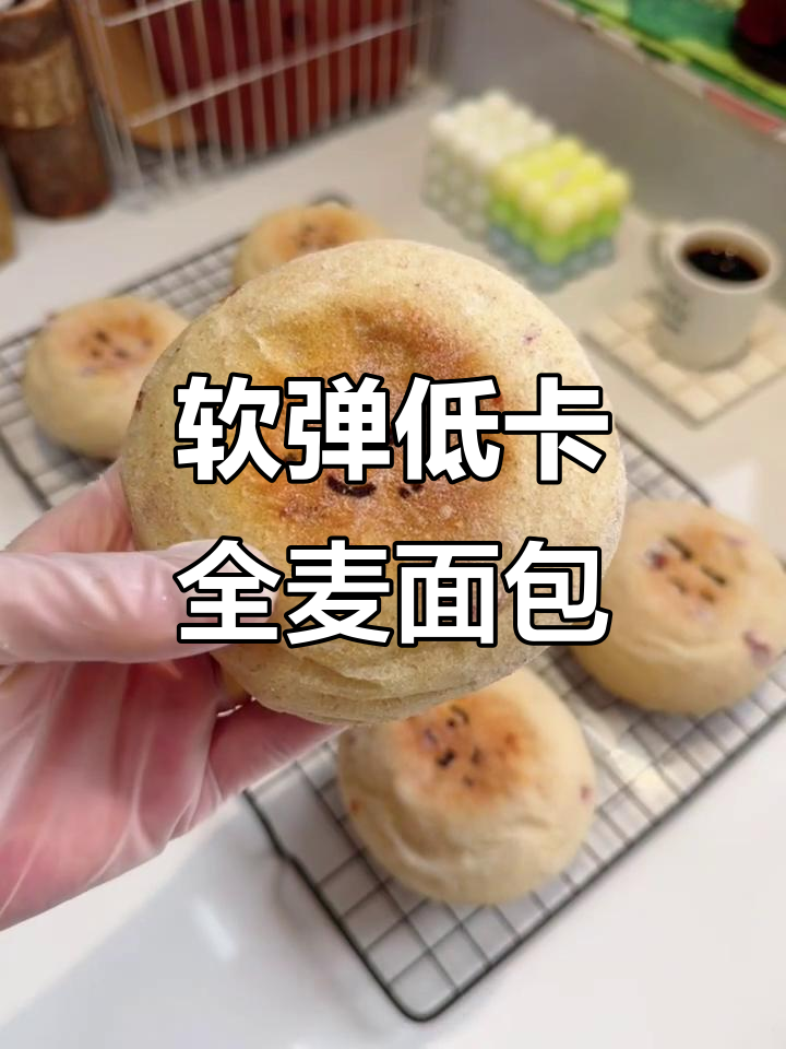 无糖无油全麦面包，免揉面轻松做！
