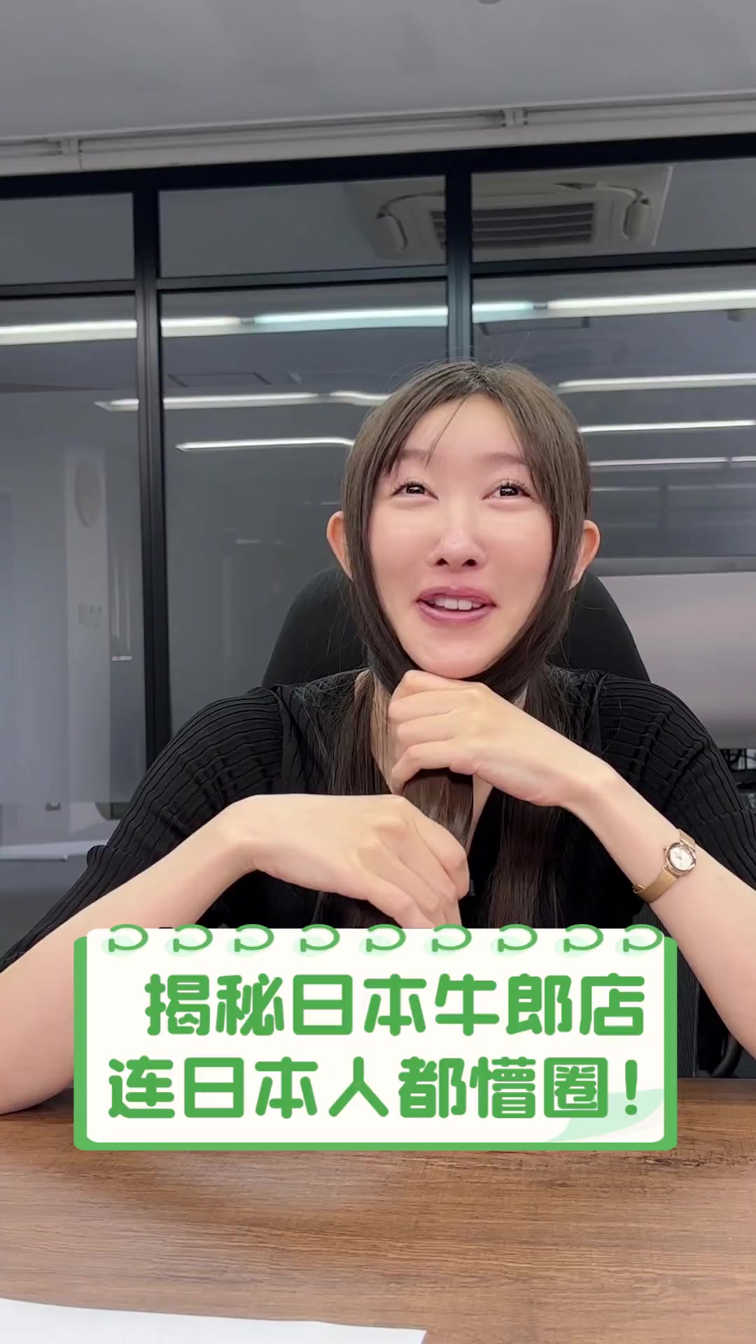 揭秘日本牛郎店,连日本人都懵圈!