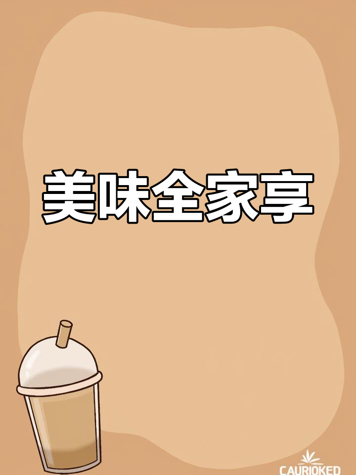 鸡胸肉炖土豆,软糯可口,老少皆宜!