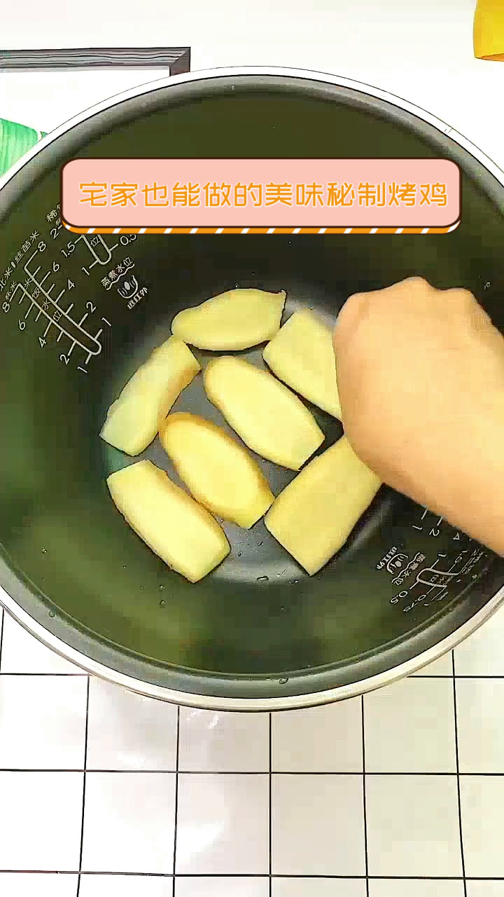 宅家也能做的美味秘制烤鸡