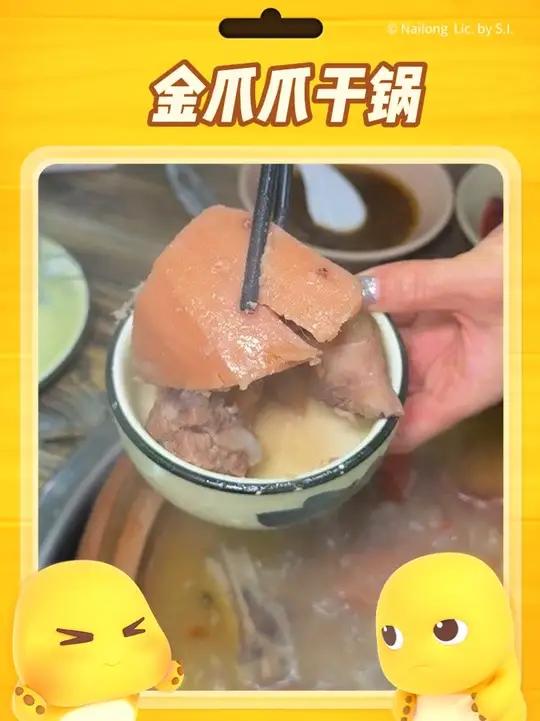 空港佳园吃洪湖藕王汤了，老店品质好，冬天适合喝这个