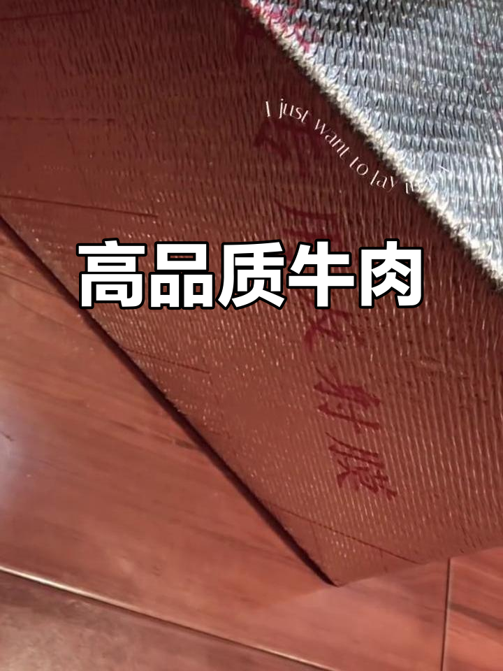 艾兴合携手华凌牛业,带来顶级牛肉美味