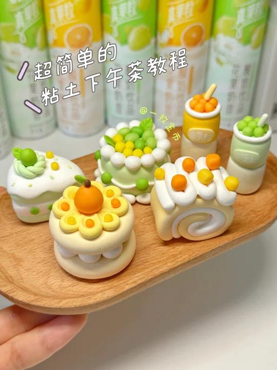 粘土教程|有手就能捏的水果蛋糕下午茶
