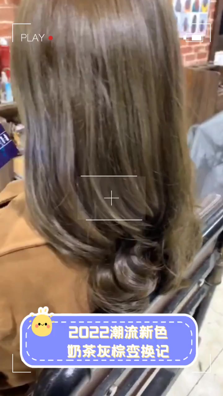 2022潮流新色,奶茶灰棕变换记