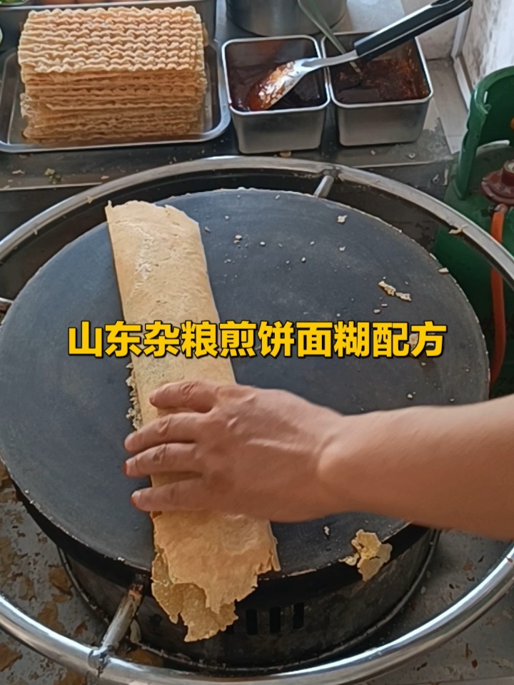 山东杂粮煎饼面糊配方