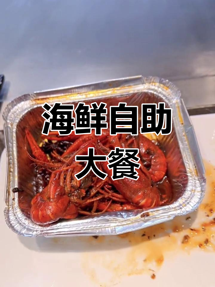 曼谷宫海鲜自助铁板烧体验,种类丰富吃到爽