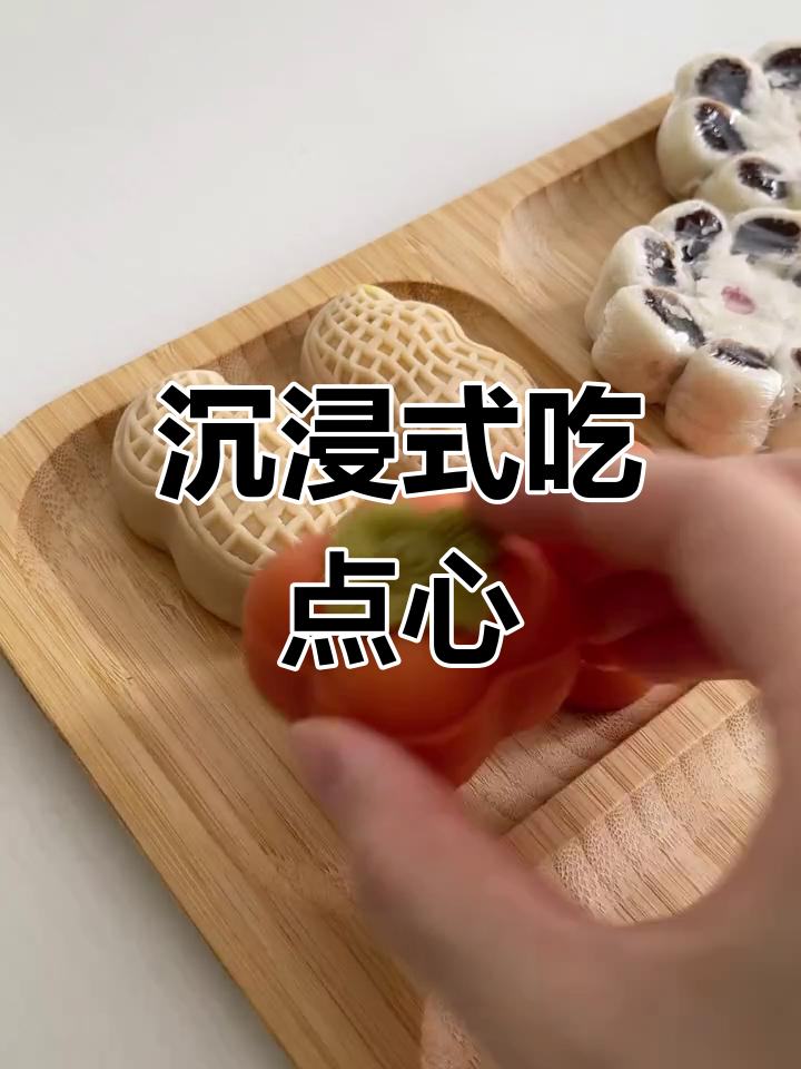 中国女人吃中式糕点,表情超有趣!
