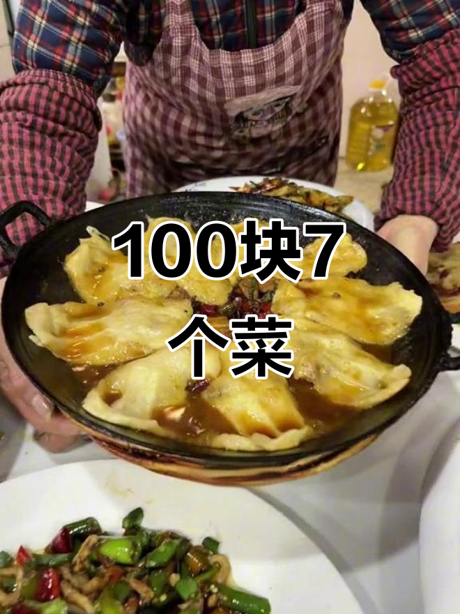 100元吃7道徐州地道美食,超值套餐不容错过