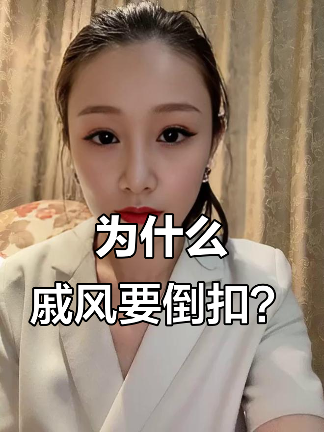 戚风蛋糕倒扣的秘密,避免回缩的关键技巧