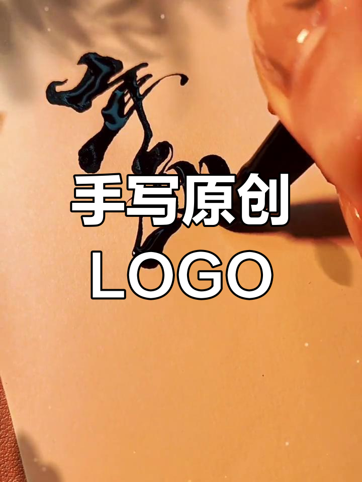 野生鱼私厨品牌LOGO设计