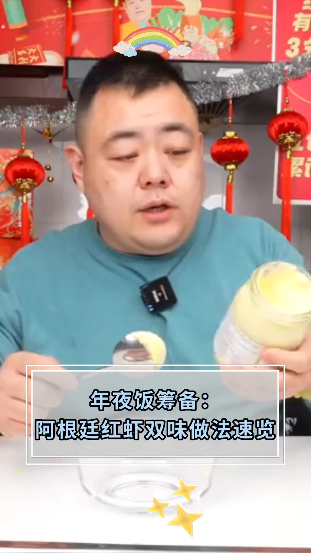 年夜饭筹备:阿根廷红虾双味做法速览