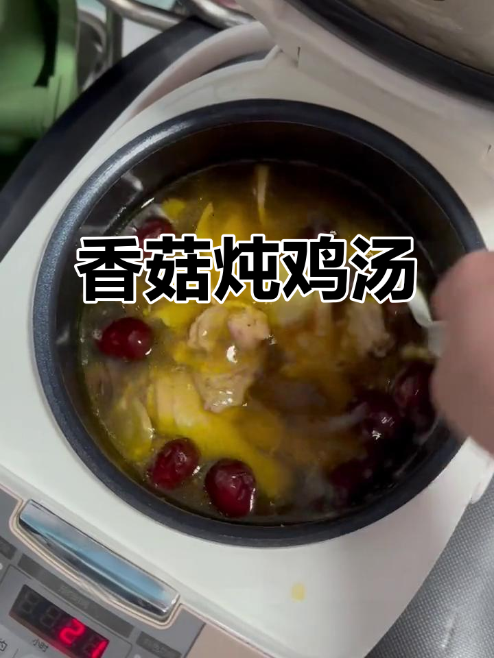 香菇炖鸡汤,只加盐就鲜美无比!孕期必试老母鸡做法