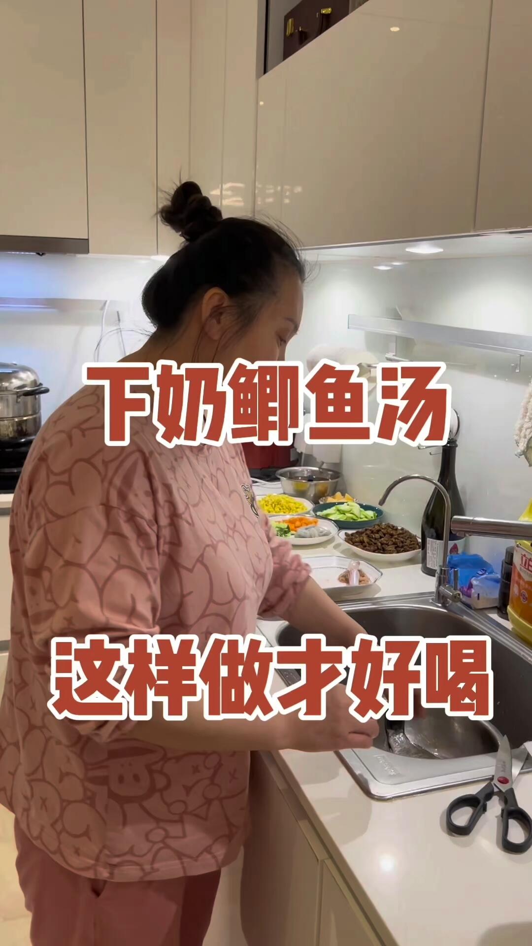 有助宝妈下奶的鲫鱼汤,这样做才好喝