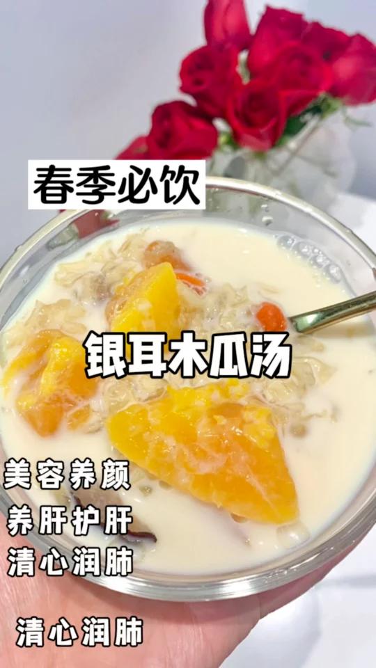 最适合女生喝的春季养生汤养颜又养肝