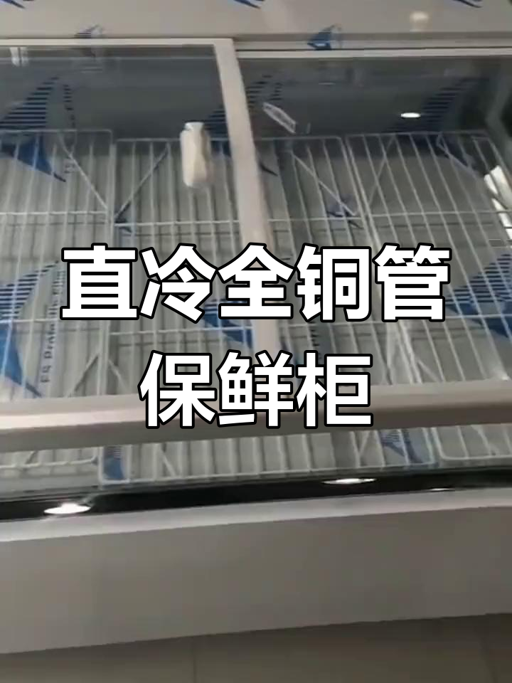 全铜管展示柜,经久耐用不漏气