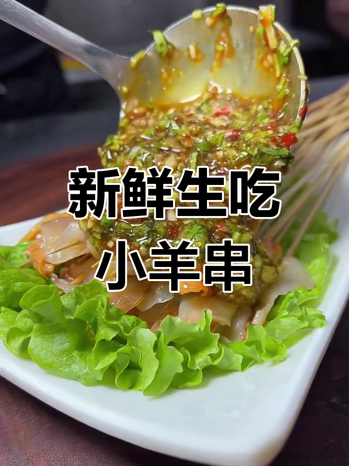生吃翅背肉串,夏季热销烧烤菜品