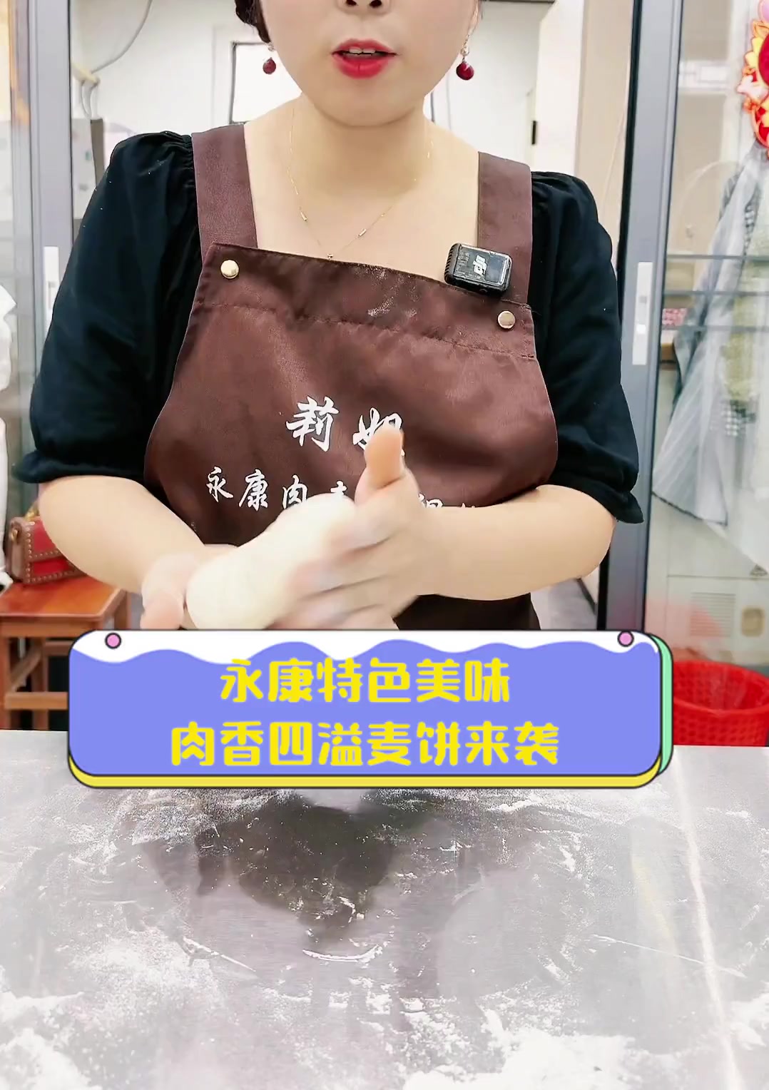 永康特色美味,肉香四溢麦饼来袭