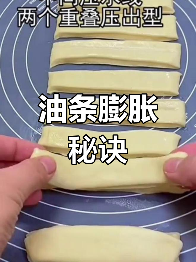 安琪油条膨松剂,轻松做出蓬松美味