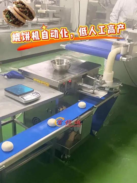 1小时可以生产3000个白吉馍,油酥烧饼,披萨饼。饼皮的大小尺寸可以定制
