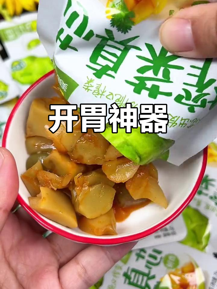 吉香居榨菜,清爽开胃,三碗饭都不够!