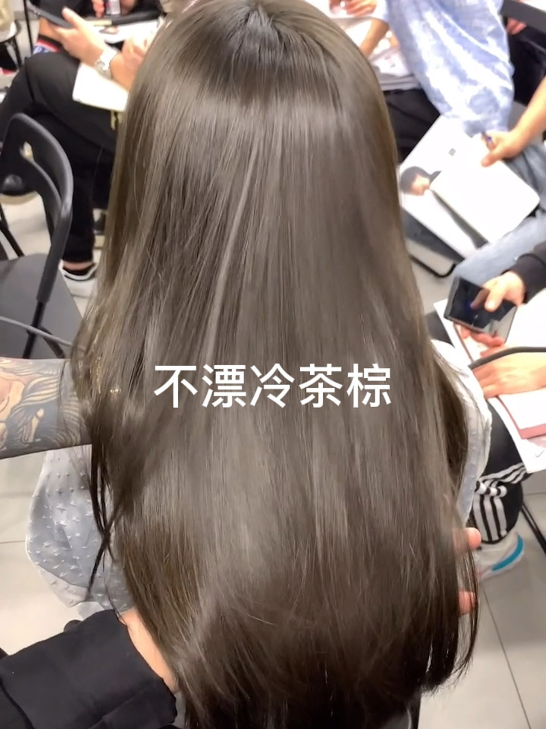 不用漂的奶茶冷棕超级显白掉色也超好看