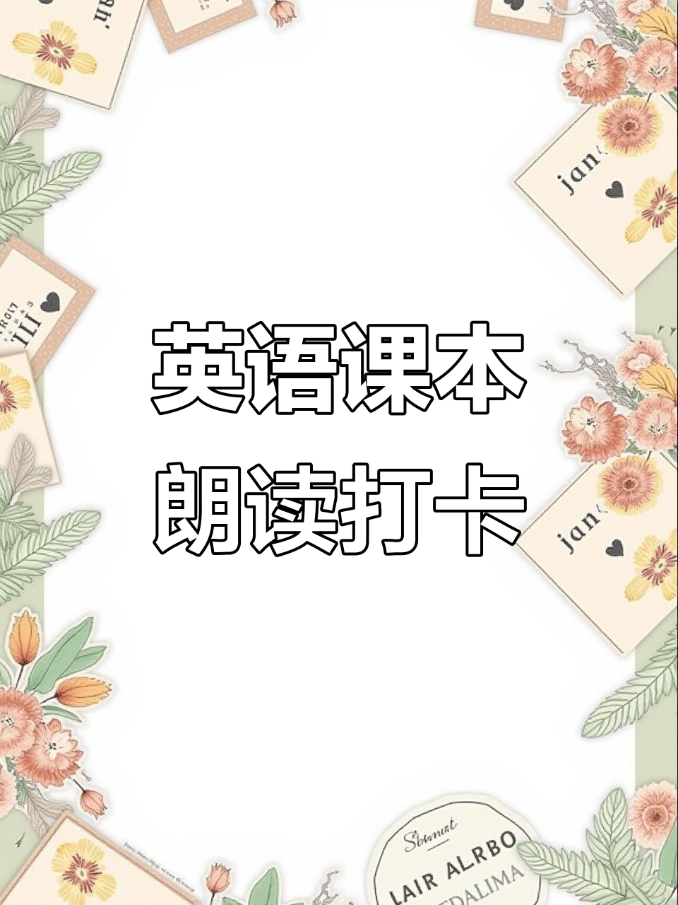 英语角日常:生日派对准备,购物与惊喜!