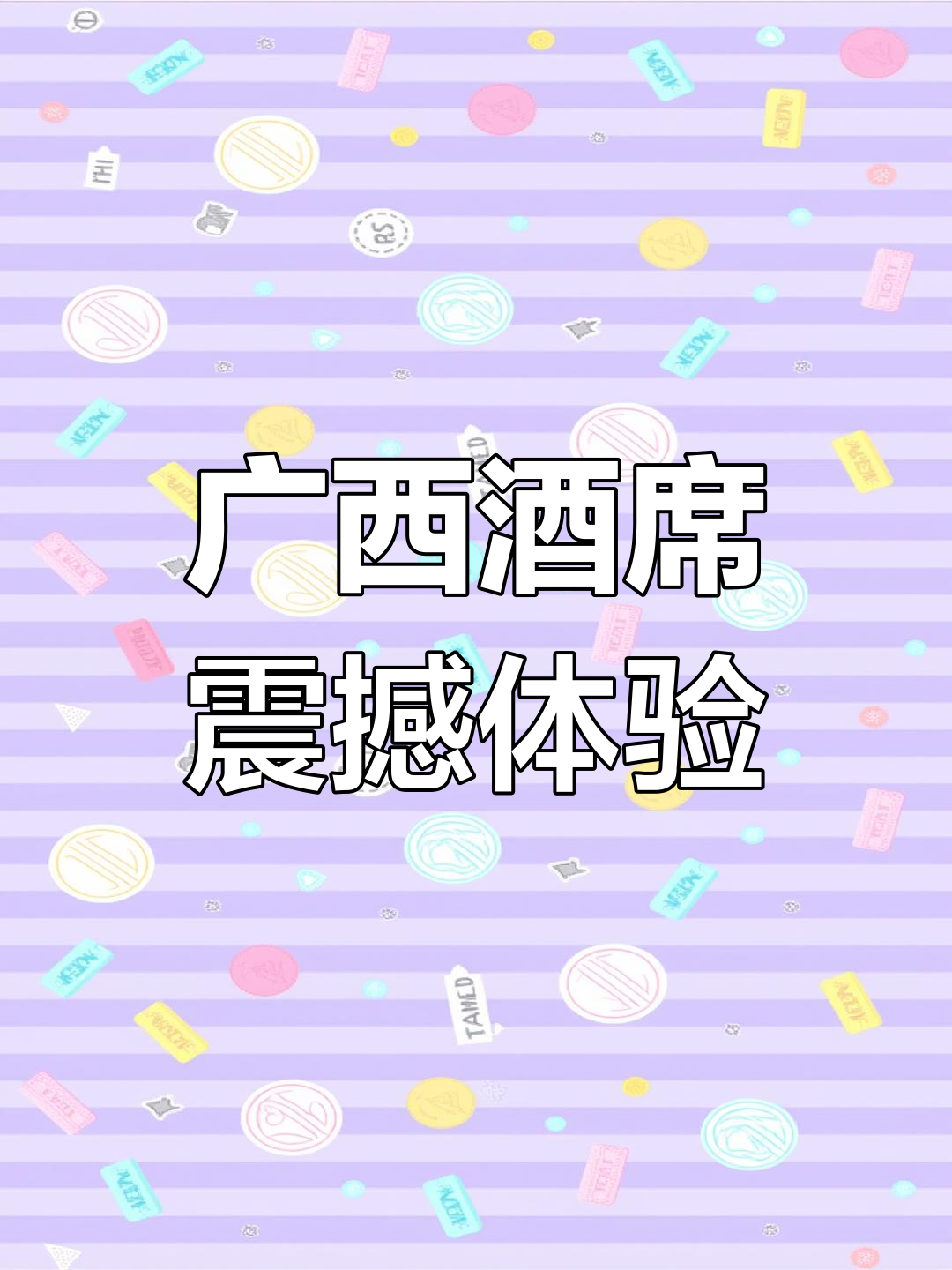 东北人惊呼:广西酒席竟无青菜,真是大开眼界!