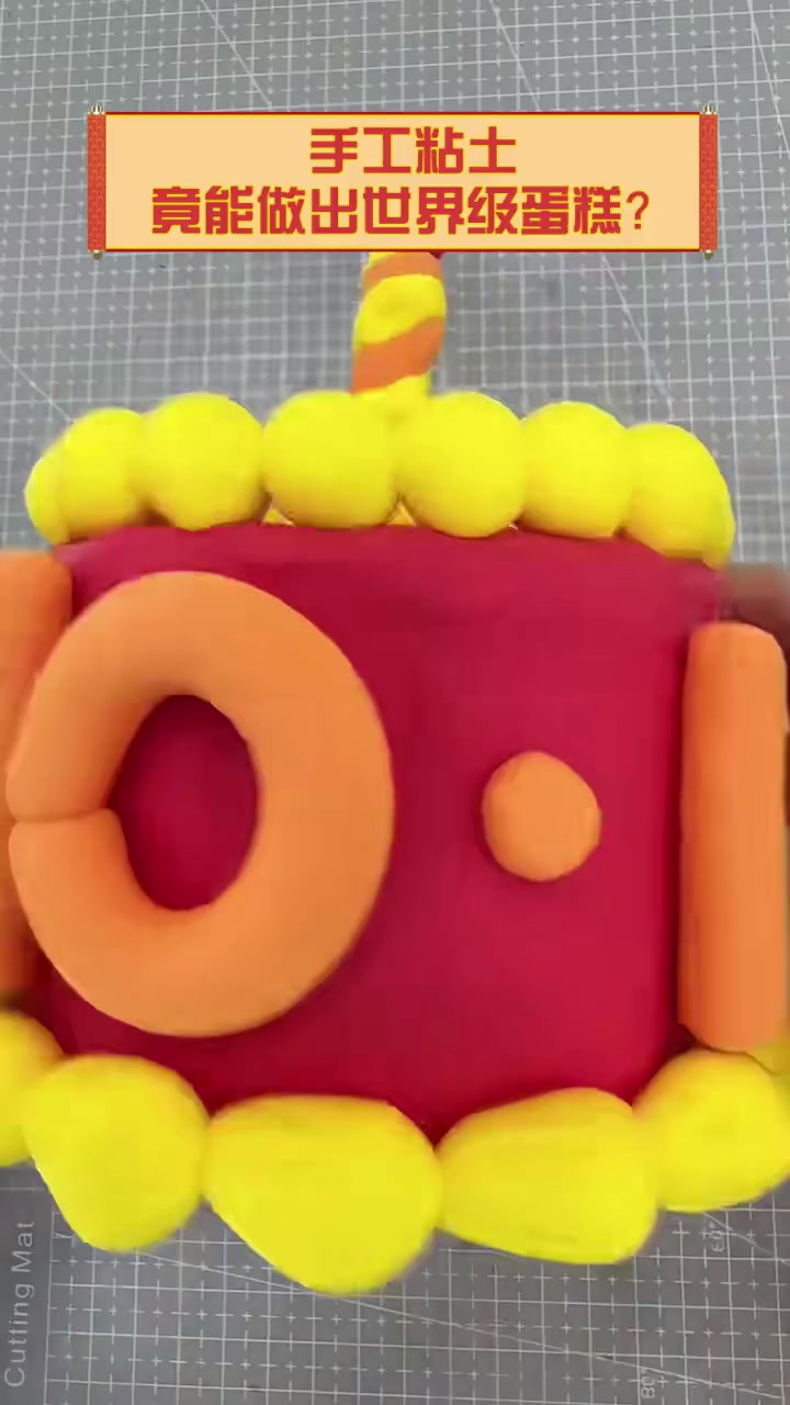 手工粘土,竟能做出世界级蛋糕?
