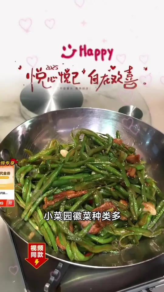 省下几十块,小菜园种类繁多,抓紧囤!