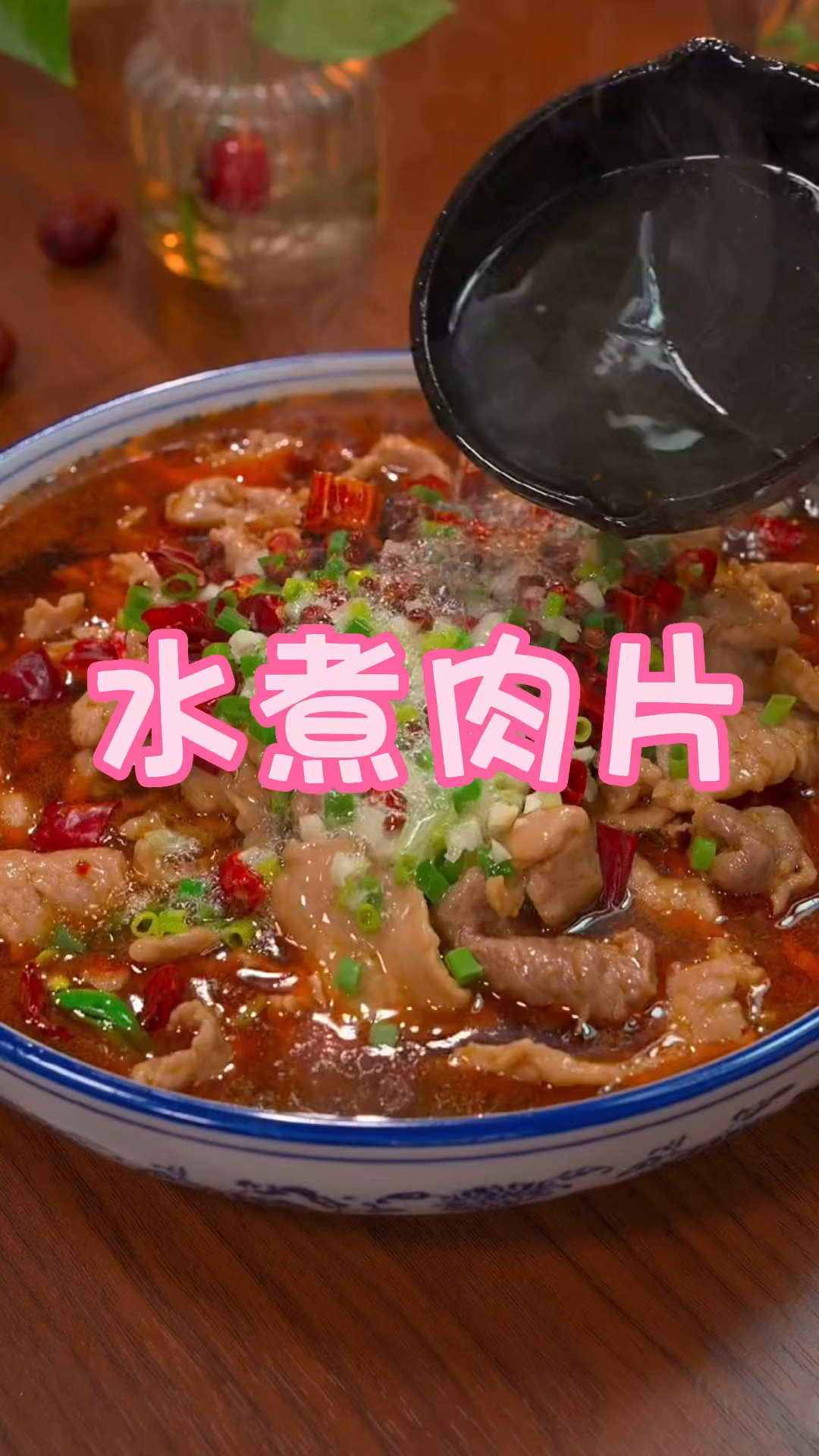 家常菜菜谱