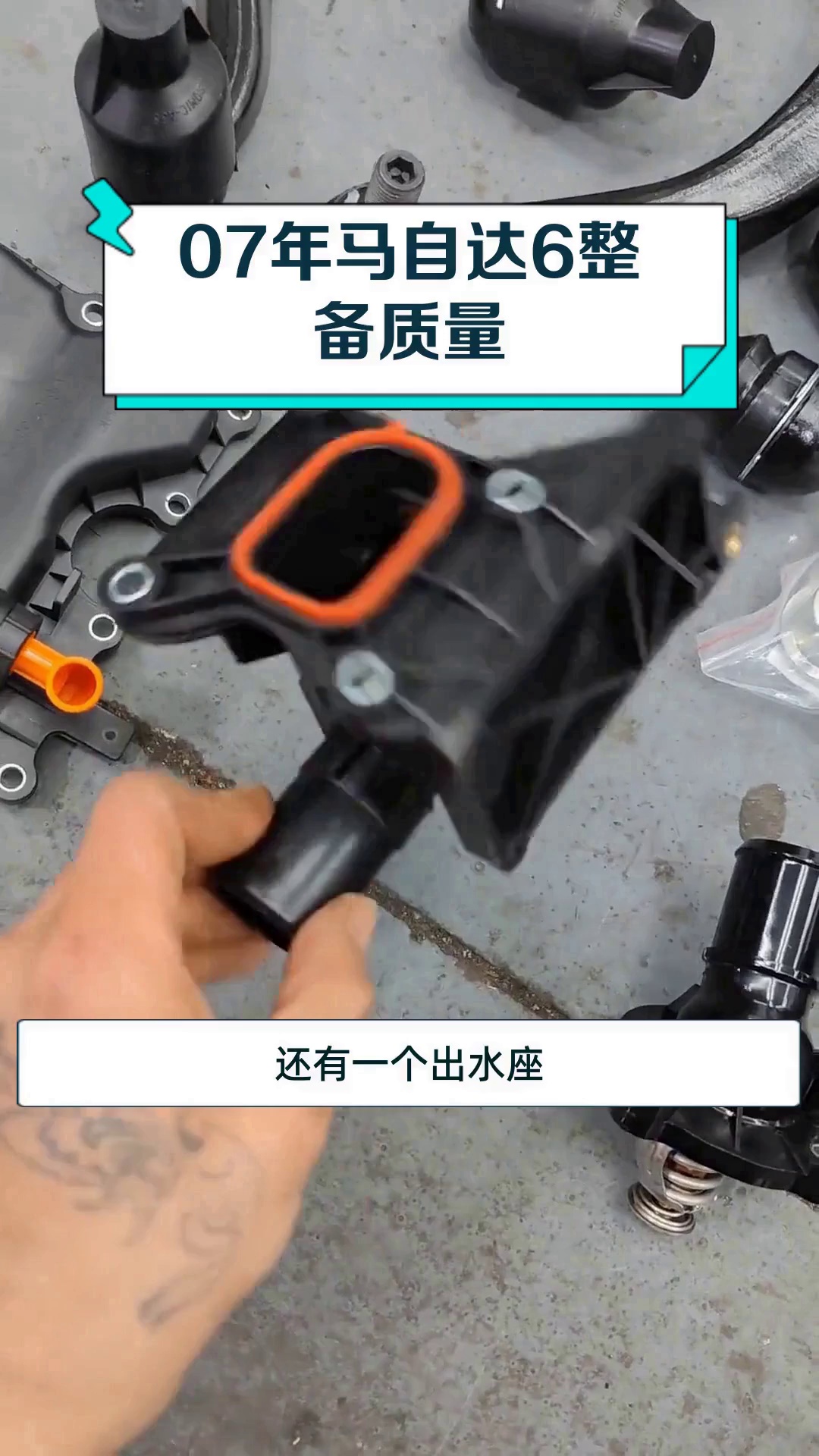 07年马自达6整备质量