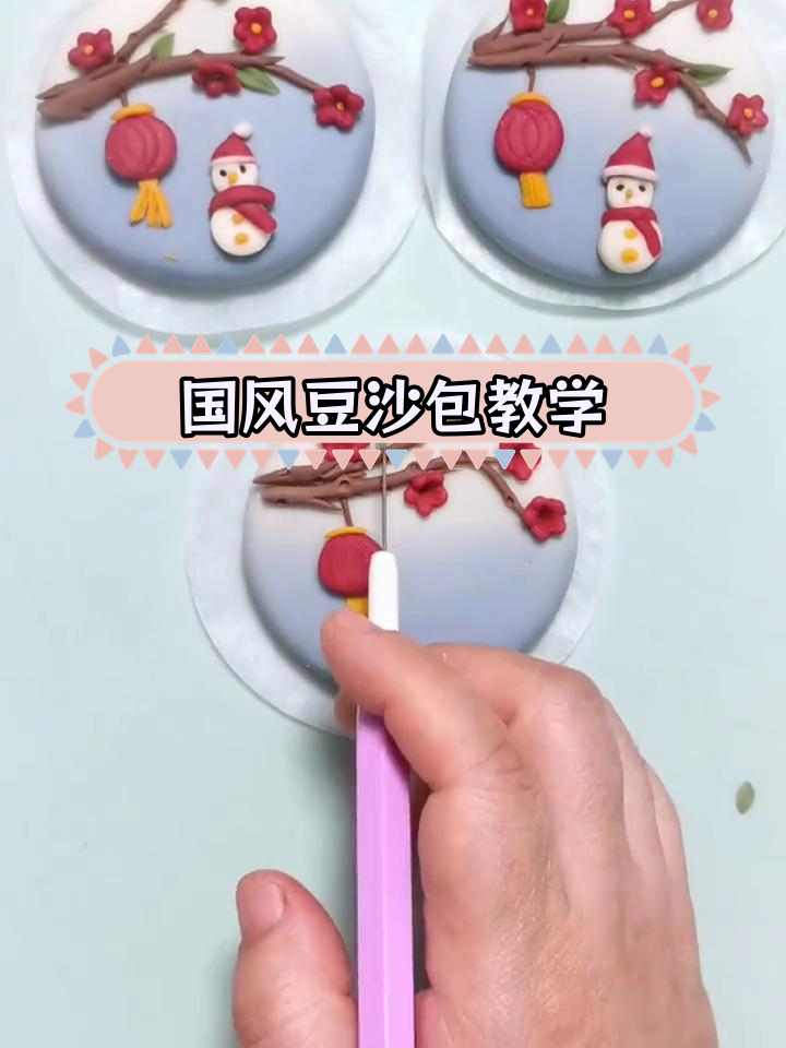 冬季面食新风尚:国风豆沙包制作教程