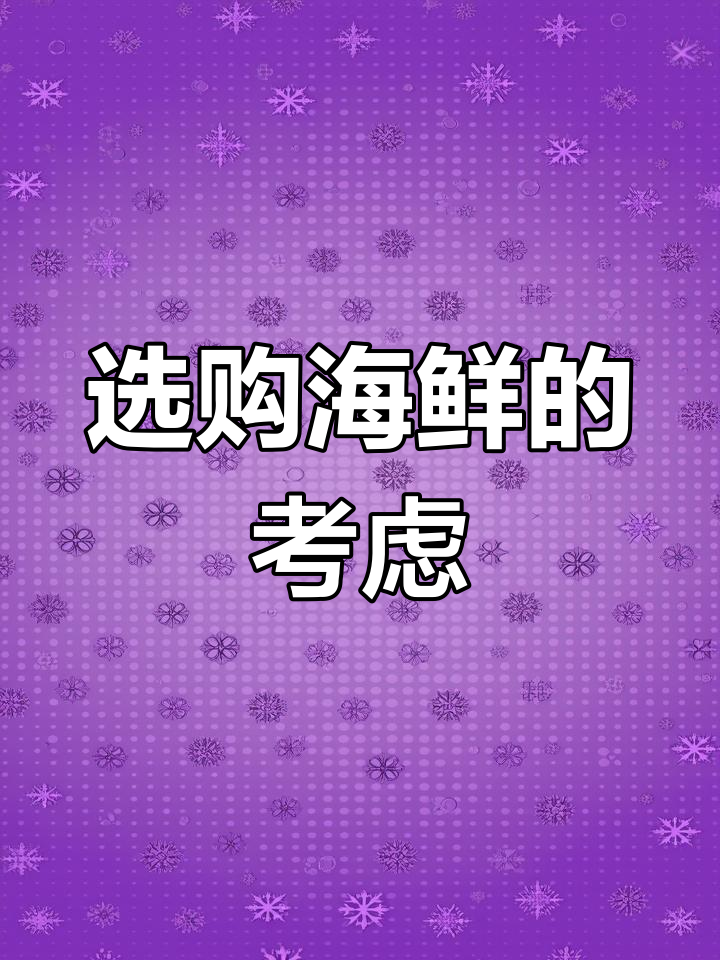 河虾贵,基围虾激素多?买回家给孩子们吃更放心!
