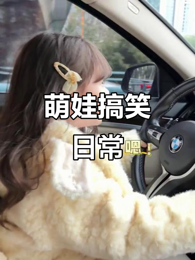 宝宝专车司机带你去韩国,辣薯片也能玩出花样