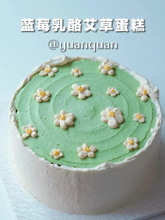 蓝莓乳酪艾草蛋糕奶香酸甜、口感清爽!