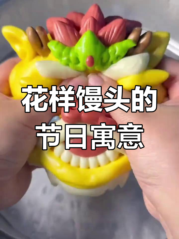 春节临近,做些可爱馒头,既美观又美味,象征好运连连