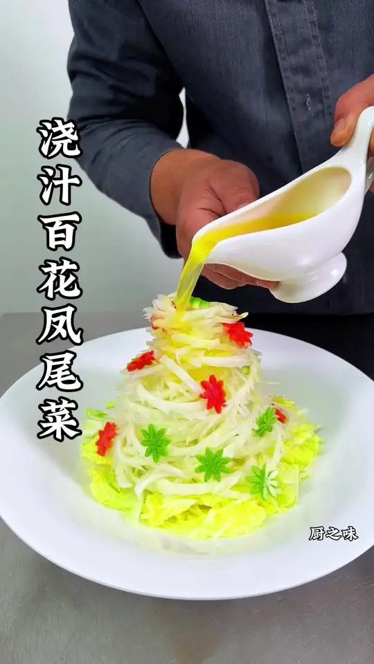 白菜像我这样做。搭配各色小花不仅酸甜可口。而且造型好看。瞬间提升菜品档次。做法很简单 制作