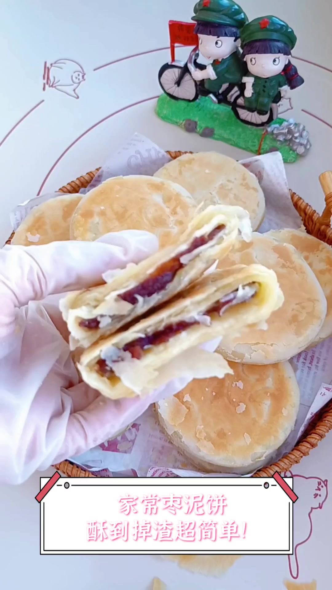 家常枣泥饼,酥到掉渣超简单!