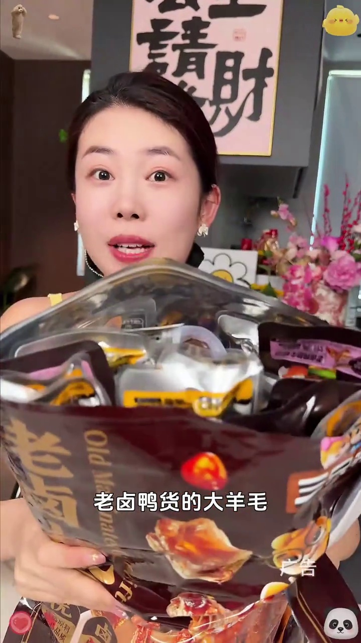 妈呀满满一大包整整39包!真的太划算了还是三只松鼠大品牌 辣卤大礼包 老卤鸭货 卤货 三只
