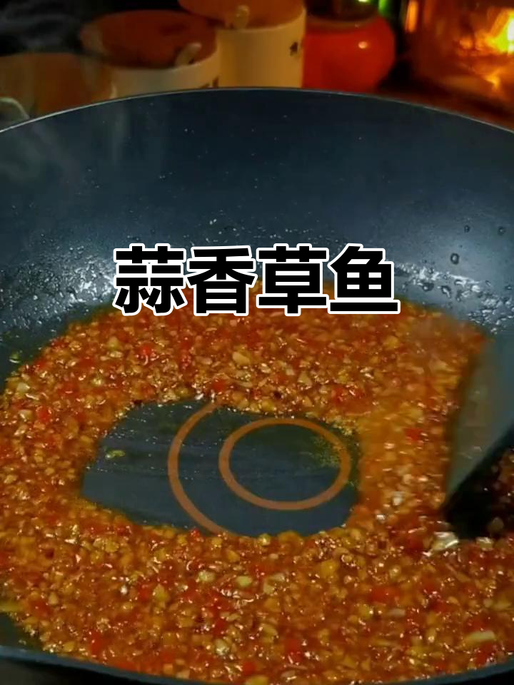 草鱼新做法,蒜香十足,白嫩无腥味,超好吃!