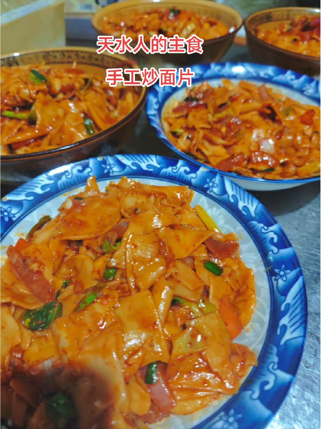 川菜 这一碗好过瘾 特色面食