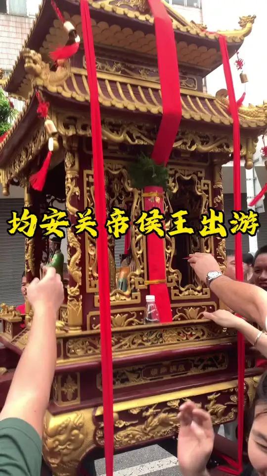 顺德均安关帝侯王出游攻略 10月6号开始到22号持续进行,想来体验的朋友睇好行程表安排,顺