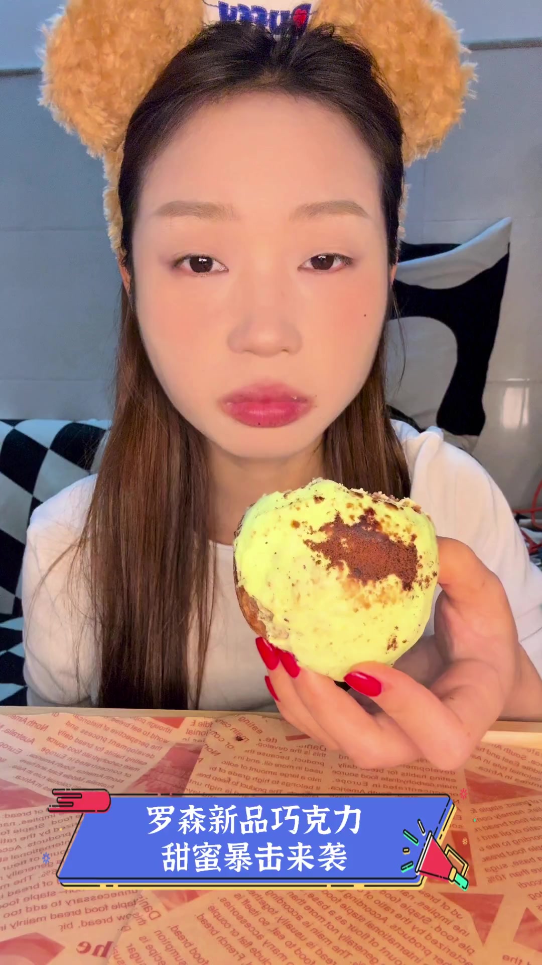 罗森新品巧克力,甜蜜暴击来袭