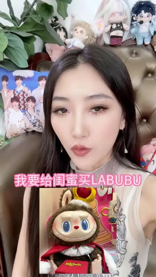 什么?0成本送闺蜜LABUBU隐藏款?!