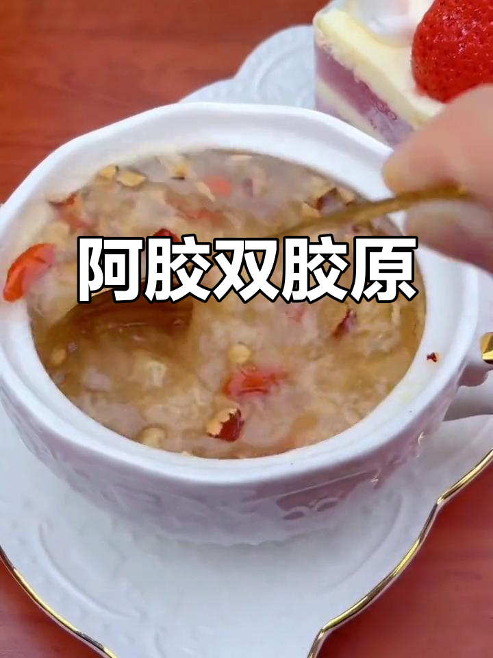 这款银耳羹,阿胶加持,双重胶原蛋白滋养,口感丰富