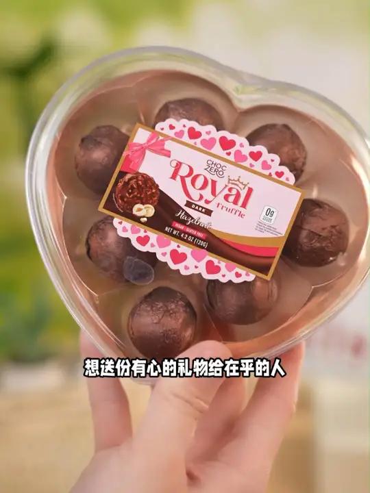 三八妇女节倒计时!送份有心的礼物给在乎的人~ CHOCZERO这个榛心礼盒 包装是浪漫的心