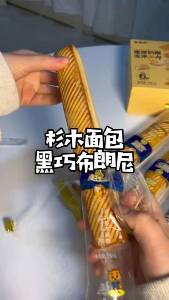 买到了小钢筋4.0!多多宝藏店 零食推荐